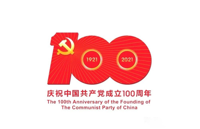 100.jpg