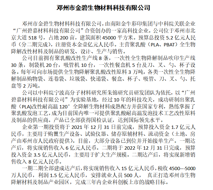 1636513126136673.png 微信图片_20211110105302.png