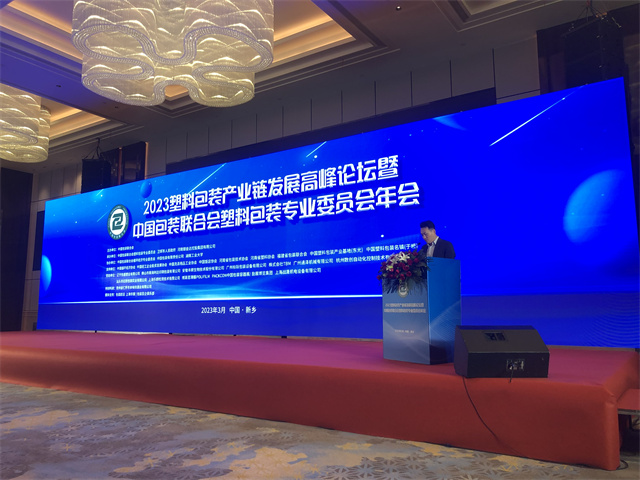 1680588456120871.jpg 微信图片_20230404092136.jpg