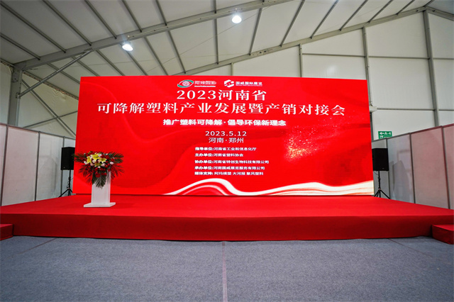 1684143458993603.jpg 微信图片_20230513145121.jpg