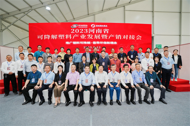 1684143738103689.png 微信图片_20230513173705.png