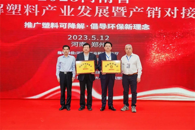 1684143751453985.jpg 微信图片_20230513172759.jpg