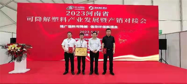 1684206465129486.jpg 微信图片_20230515161122.jpg