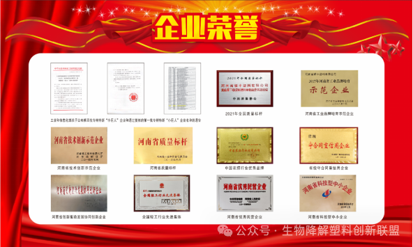 1723446040910853.png 微信图片_20240812145910.png