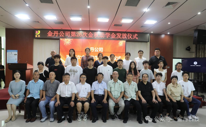 1724749405113289.png 微信图片_20240827170235.png