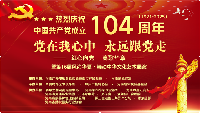 1751853406101021.png 微信图片_20250703112917.png