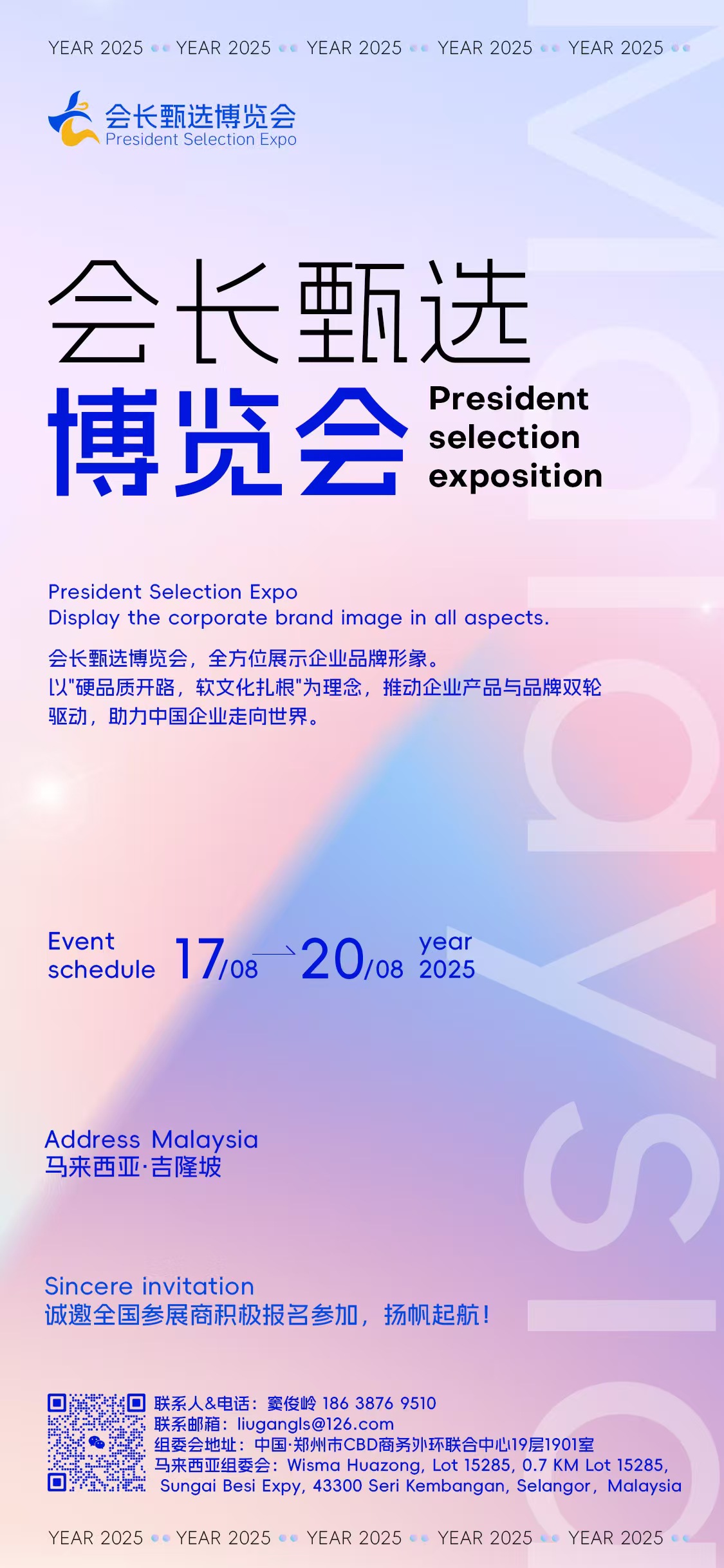 ΢ͼƬ_20250610160306.jpg