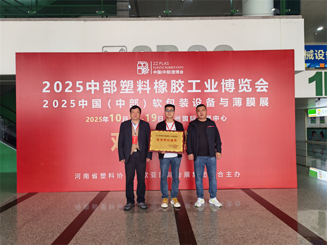 1761105565110432.jpg 微信图片_20251020145320.jpg