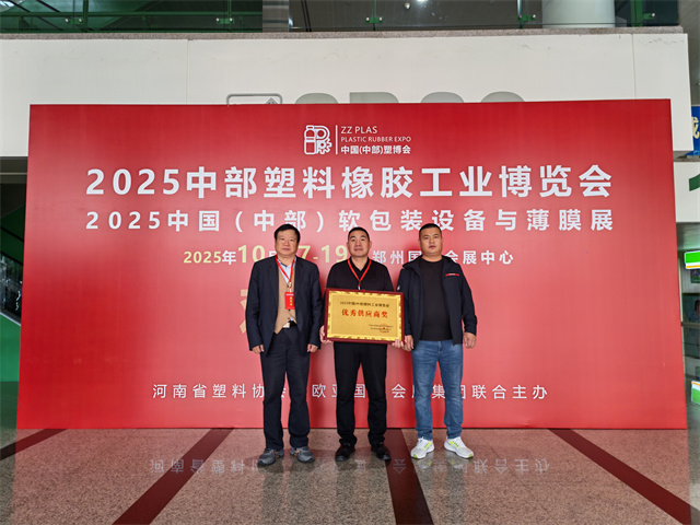 1761105632861152.jpg 微信图片_20251020145447.jpg