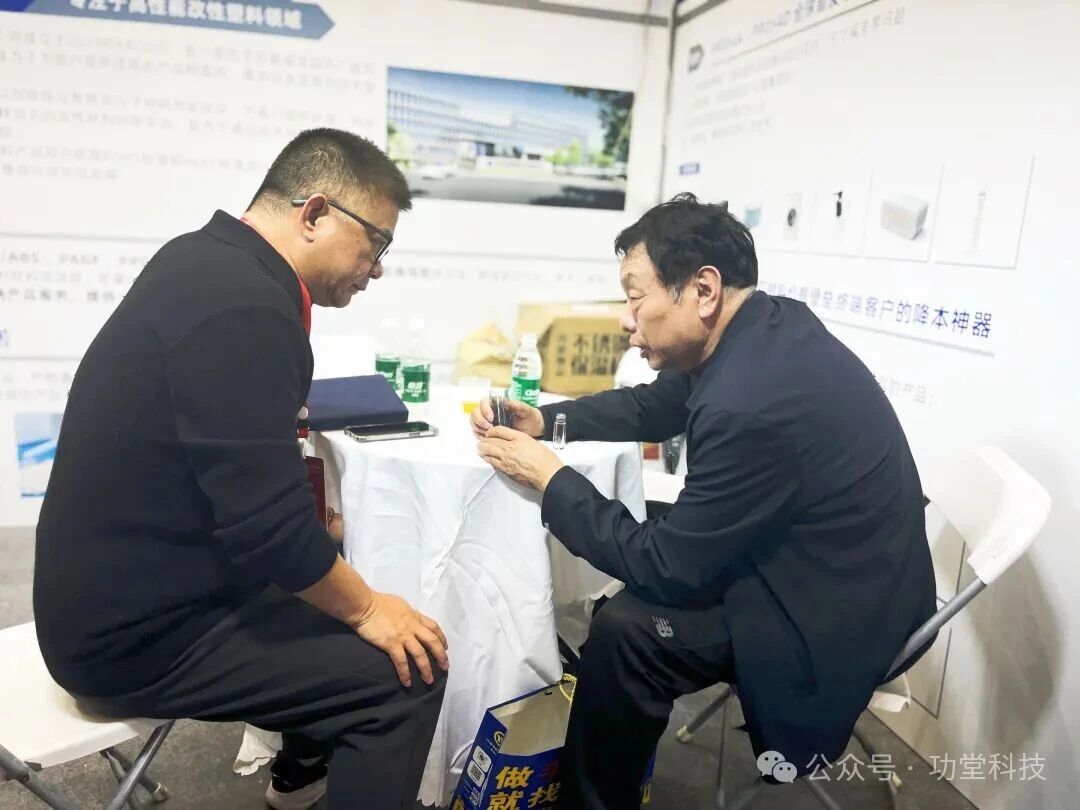 1761202026297478.jpg 微信图片_20251023144510.jpg