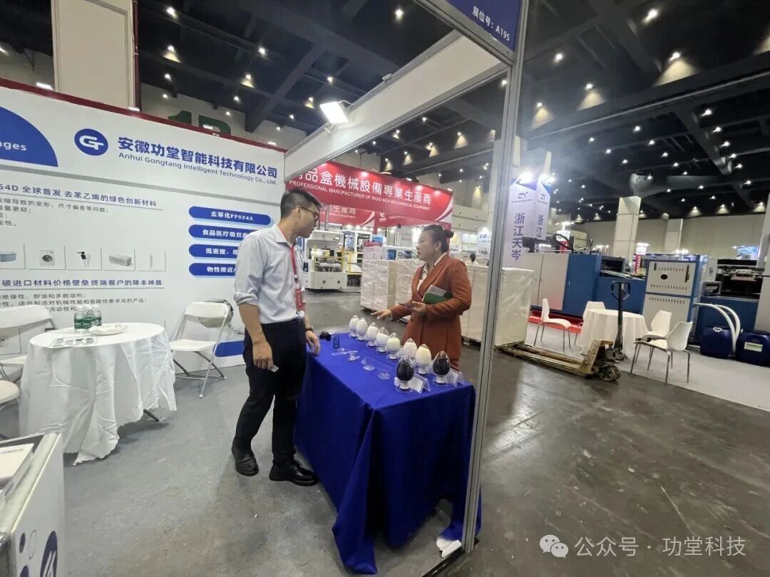 1761202052932498.jpg 微信图片_20251023144521.jpg