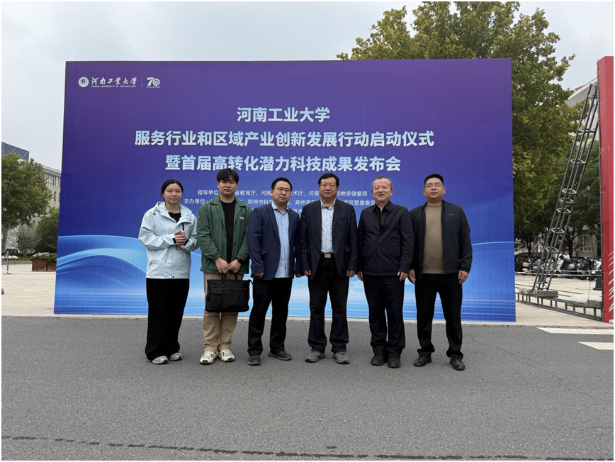 1761618740361940.png 微信图片_20251028103016.png