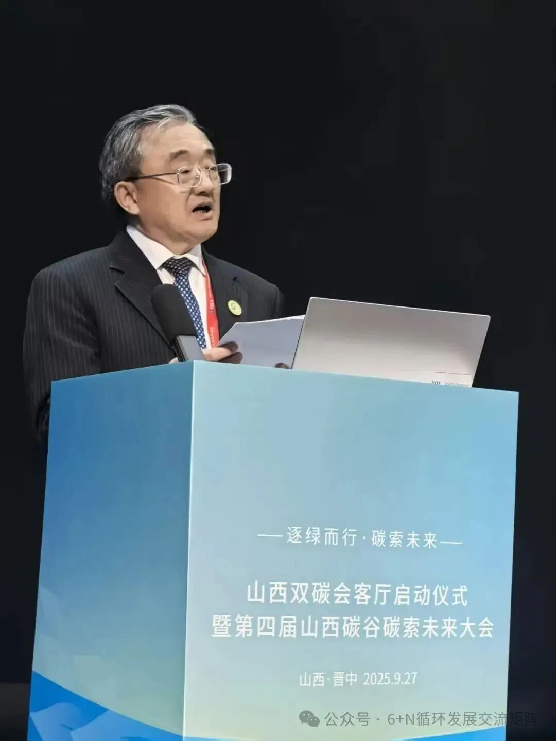 1761619087276264.jpg 微信图片_20251028103530.jpg