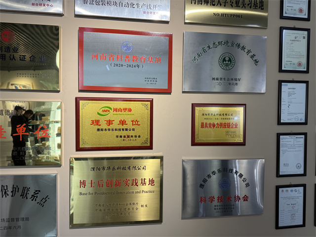 1761706235110776.jpg 微信图片_20251028180352.jpg