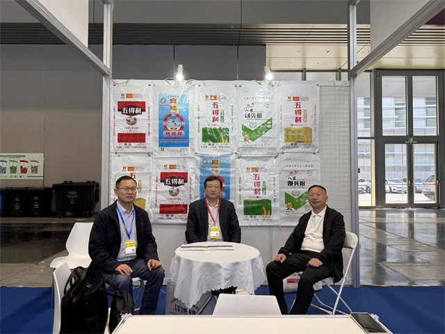 1762764885183745.jpg 微信图片_20251110112352.jpg