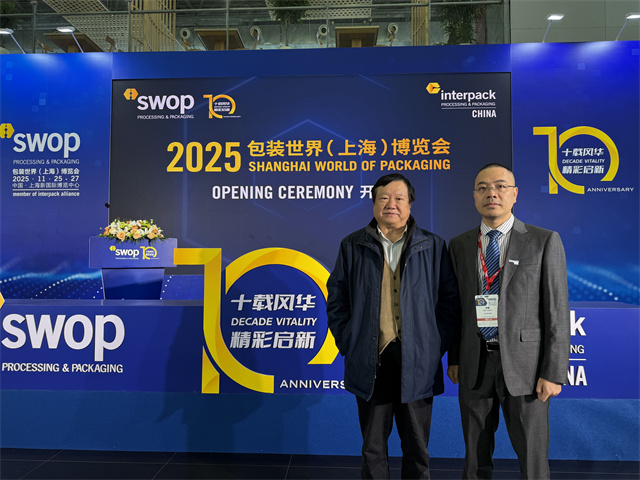 1764903951642808.jpg 微信图片_20251127165050.jpg