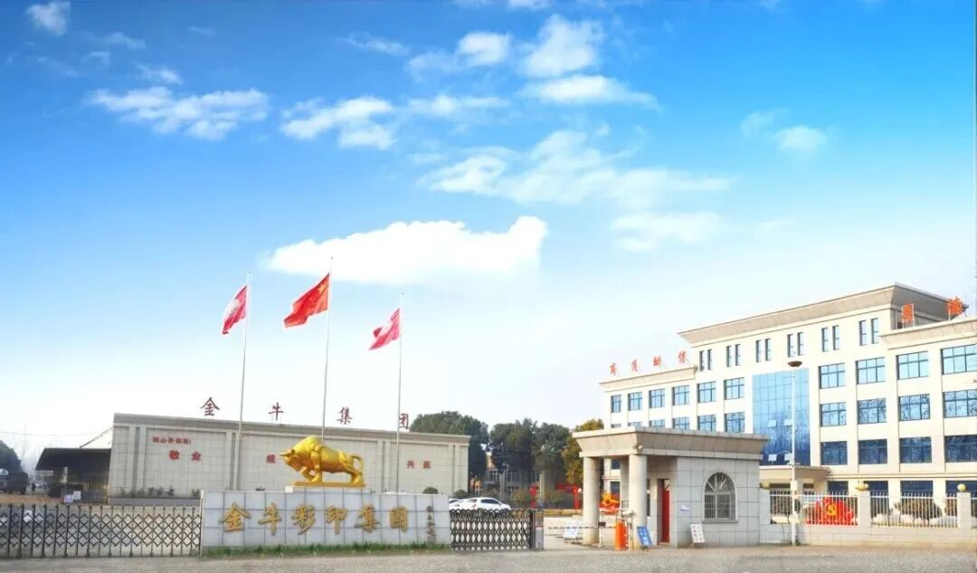 1785403423125269.jpg 微信图片_20260730172148.jpg