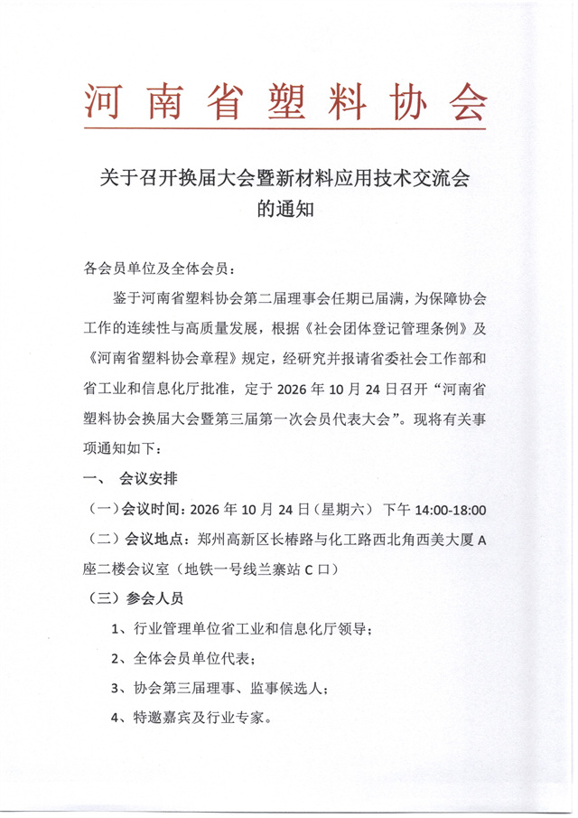 ɨ��_20260928.jpg
