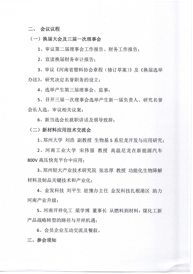 ɨ��_20260928_2.jpg