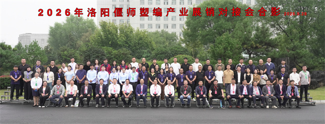 1790752224822337.jpg 微信图片_20260930105657.jpg